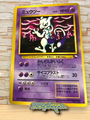 【希少】ワタッコ 旧裏 エラー（裁断エラー）　pokemon cards s-l400.jpg