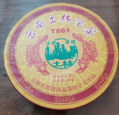 2007 Year Yunnan Tulin Phoenix Pu'er T861 Tuo Cha Puer Tea Raw 100g Boxed