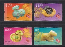 HONG KONG CHINA 2015 ZODIAC YEAR OF RAM COMP. LOT DE 4 TIMBRES EN MNH INUTILISÉS