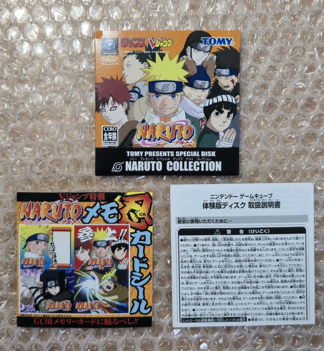 TOMY Presents Special Disk: Naruto Collection Nintendo Gamecube (1