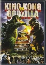 King Kong Vs Godzilla DVD Tadao Takashima NEW