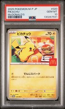 2025 POKEMON JAPANESE M-P PROMO MCDONALD'S #020 PIKACHU PSA 10
