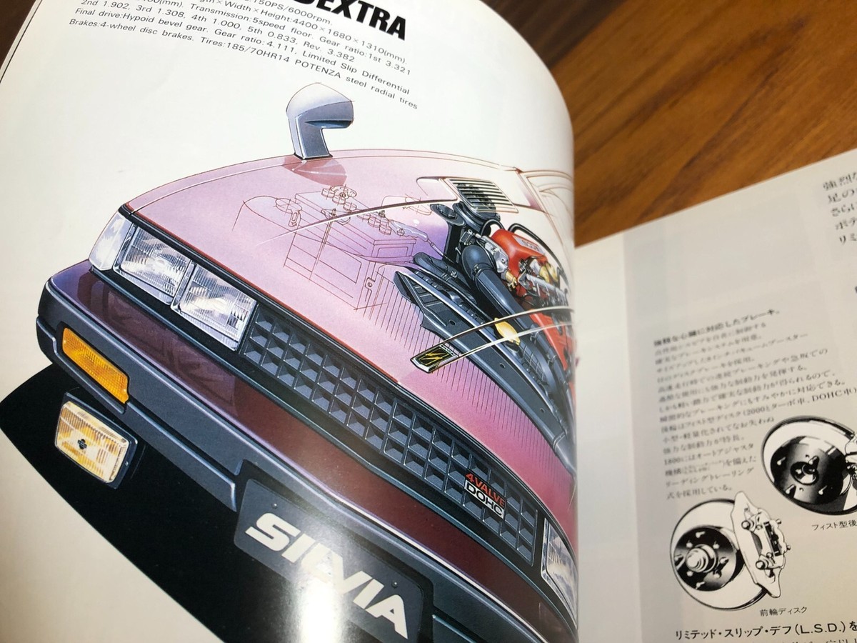 nissan SILVIA hardtop hatchback Japan RARE vintage Catalog