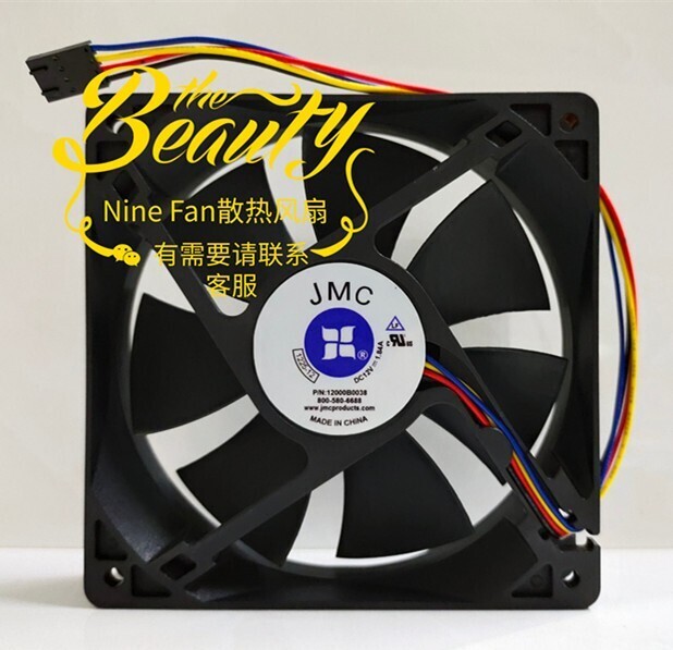1 PCS JMC Fan 1225-12 P/N 12000B0038 DC12V 12025 12cm 4 Wire Cooling Fan #F
