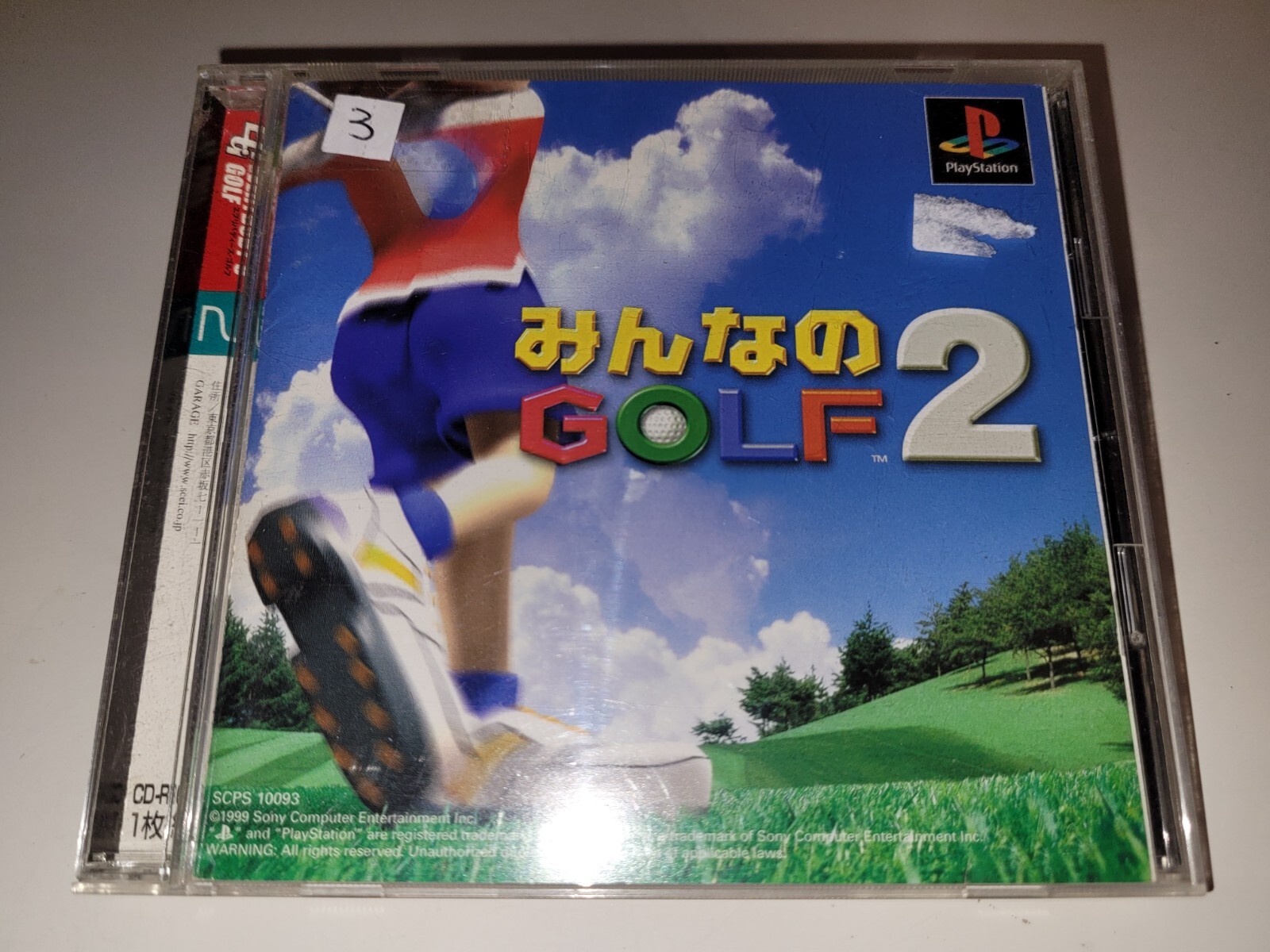 Sony PlayStation 1/PS1 - Everybody's Golf 2 - Version Jap - Bon État (3)