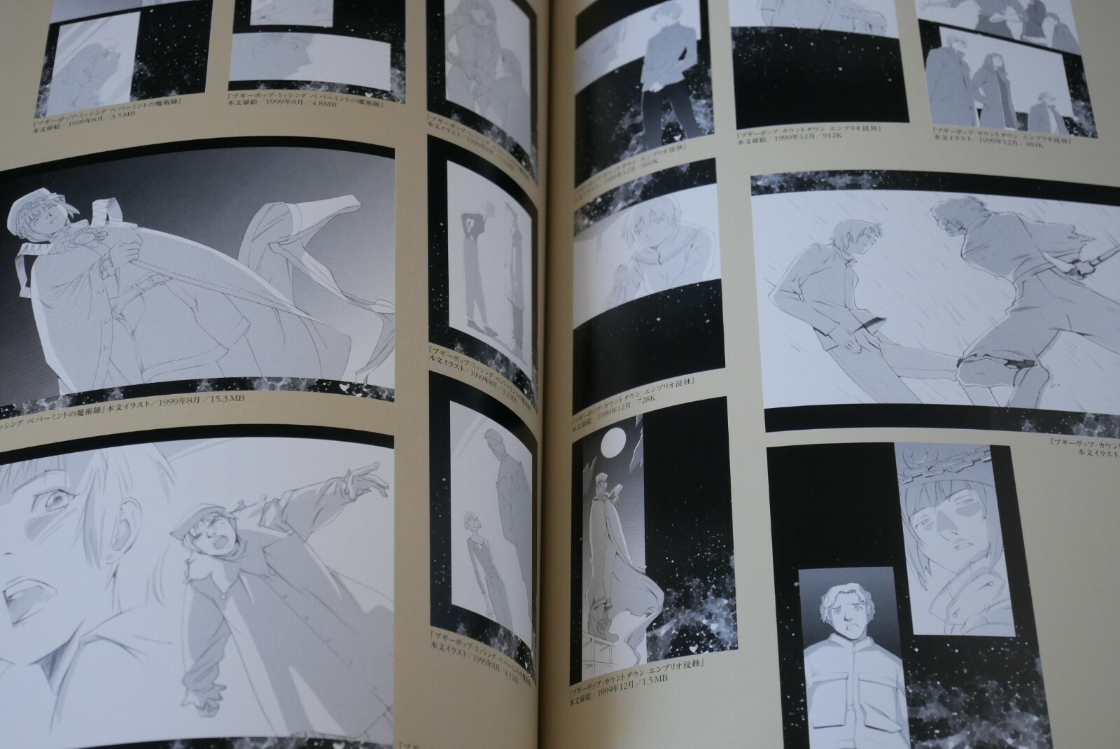 Japan The Art Of Kouji Ogata Boogiepop And Others Art Book Ebay