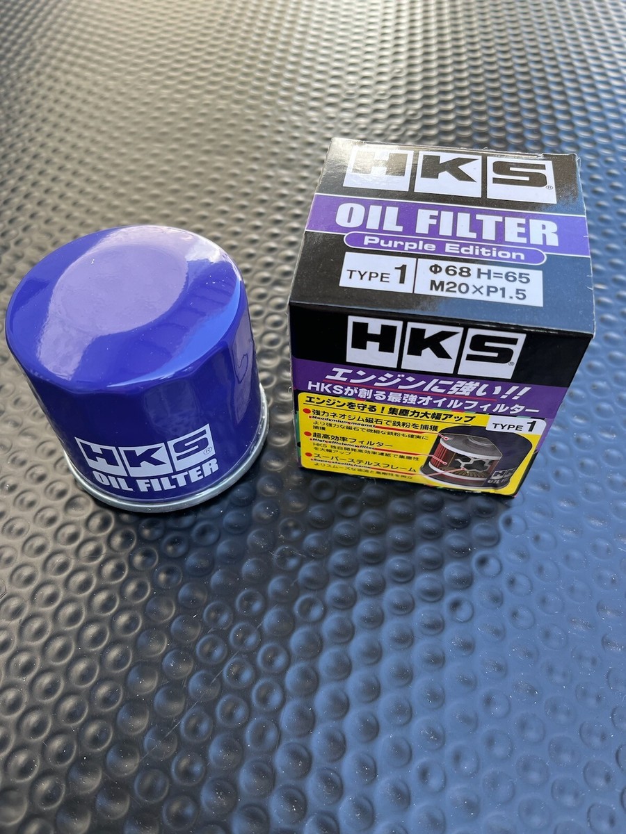 Buy HKS Engine Oil Filter Purple for 1990-2002 Nissan 180sx