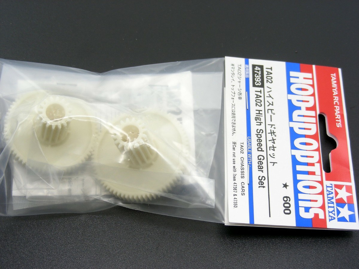 タミヤ　TA01/TA02 Tamiya TA-01 & TA-02 Parts, Upgrade Parts & Hop Up parts