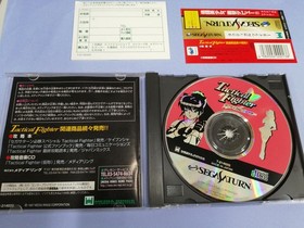 SEGA Tactical Fighter Sega Saturn