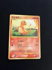 Charmander 090/092 PL Pokémon Card Japanese Holo Rare Vintage