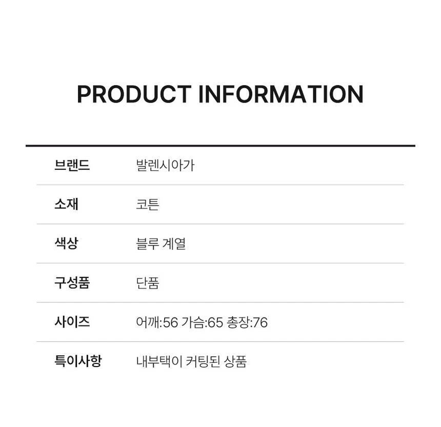 T shirt Balenciaga skater oversize manica corta BAB011029 124119404