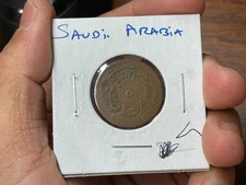 1876-1877 Othman empire Coin Struck in Constantinople