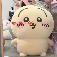 Cute Cartoon Chiikawa Usagi Plush Doll 80cm Stuffed Toy Huge Pillow Cushion Gift