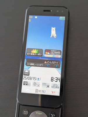 Rare item in good condition flip phone mobile phone Softbank941SH