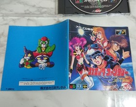Cosmic Fantasy Story Mega DrIVe Mega CD Japan 2g