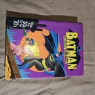 Batman With Robin The Boy Wonder From The 30s to the 70s-Vintage Hardback book