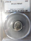 1950 D PCGS MS65 Roosevelt Dime