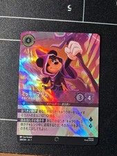 Lorcana Mickey Mouse: The Whimsical Wizard Enchanted