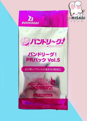 Weiß Schwarz - BanG Dream Girl Band Party! Vol.5 Tournament Booster PROMO 1x NEU