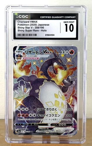 2020 Pokemon Charizard VMAX 308/190 Shiny Star V Japanese (CGC 10)