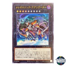 Mereologic Aggregator UR DABL-JP046 DARKWING BLAST Yu-Gi-Oh! Japanese