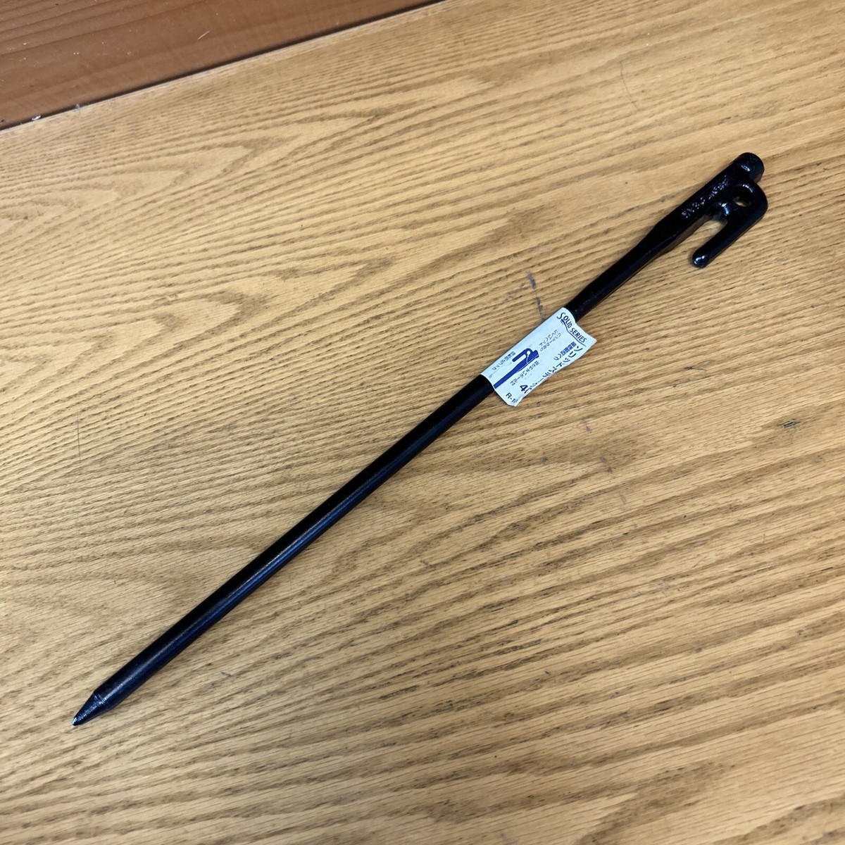 スノーピーク　プロバイス Snow Peak Metal Stake Solid Series R-104 Made In Japan | eBay