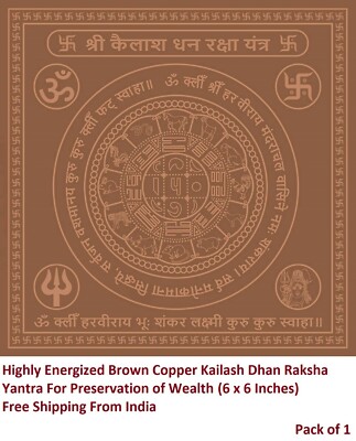 1-Brown Copper Kailash Dhan Raksha Yantra For Preservation of Wealth_6 x 6 Inch