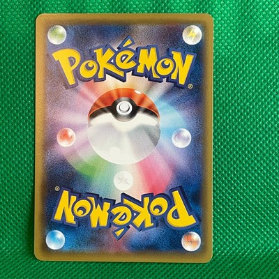 PSA10 ナッシー　Exeggutor cp6 20th 101 1st Exeggutor 101/087 1st Edition cp6 PSA10 20th Pokemon Card