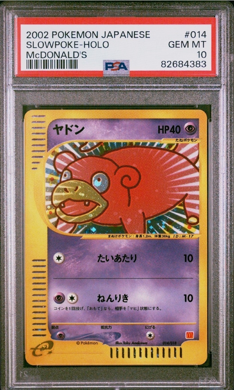 2002 POKEMON JAPANESE MCDONALD'S #014 SLOWPOKE-HOLO PSA 10 GEM MINT