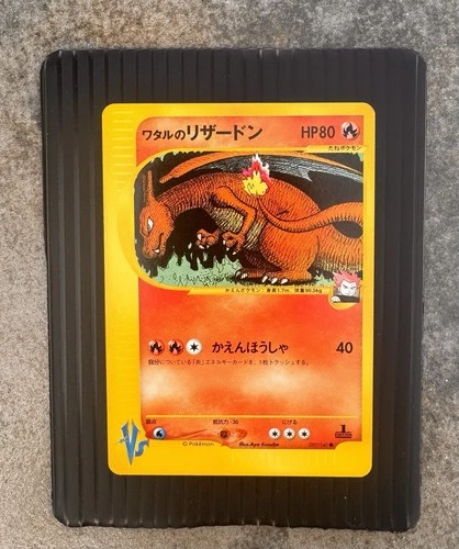 Pokemon Lance's Charizard 097/141 VS series 1st Edition 2001 Japanese NM
