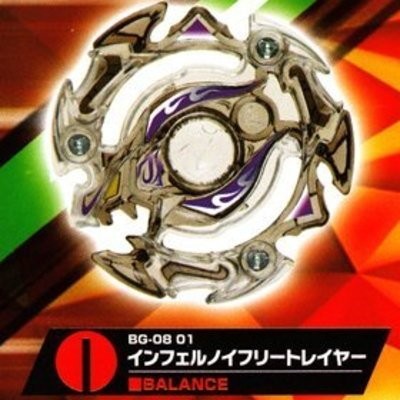 Beyblade Burst Inferno Fleet Layer (Random Layer Collection vol.8Color) Layer Si
