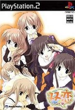 [PS2] Futakoi - Futakoi - Standard Edition MediaWorks (20041209)