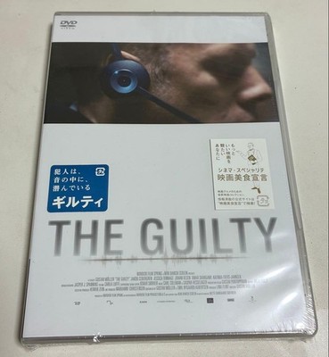 THE GUILTY ('18 Denmark) DVD