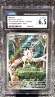 Pokémon Meowth 106/094 Phantasmal Flames Illustration Rare Holo CGC 6.5
