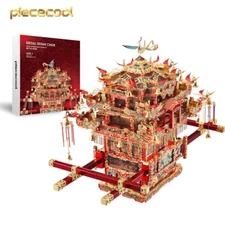 Piececool 3d Custom Jigsaw Puzzle Maker  Chinese Traditions Bridal Sedan Chair 