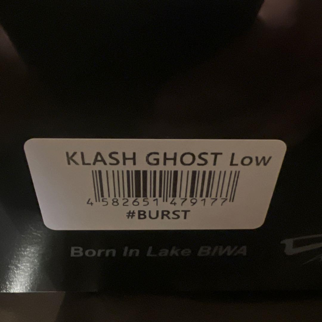 DRT KLASH GHOST Low Burst Limited Color Lure Fishing Hard Bait - Image 3