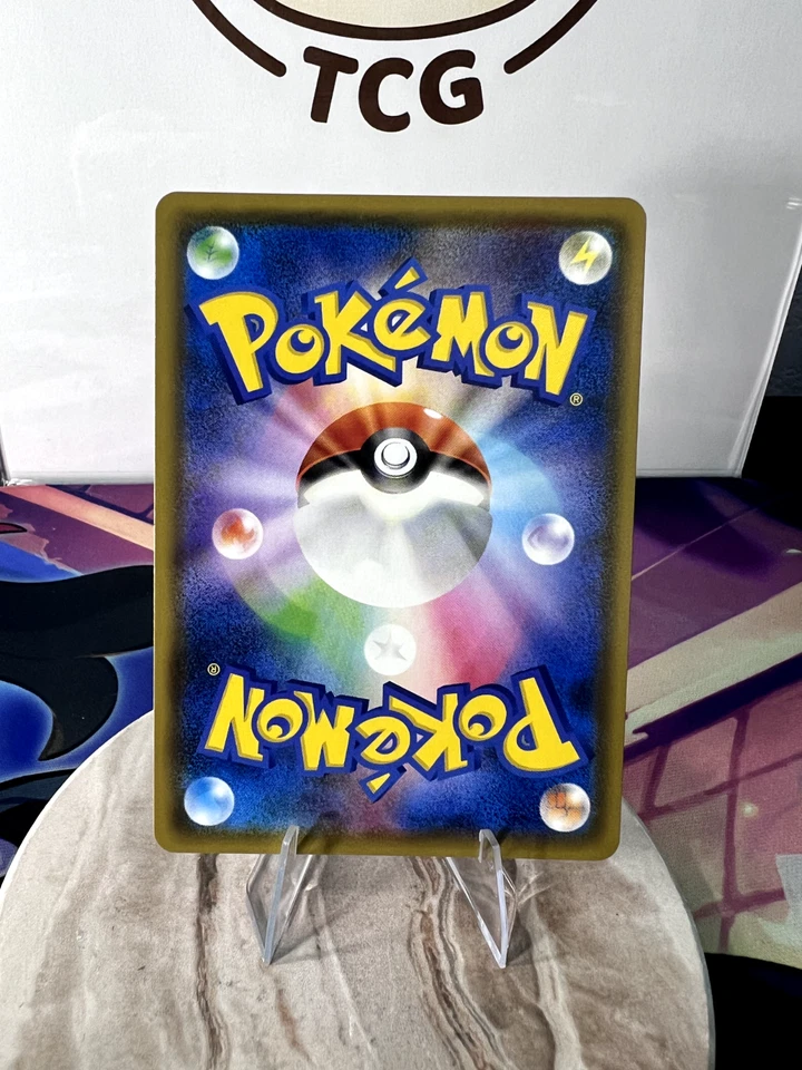 Shuckle GX 013/095 Sm8: Super-Burst Impact Holo (Japanese) - Image 3 of 3