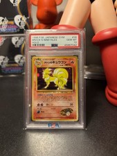 1998 POKEMON JPN GYM #38 BROCK'S NINETALES-HOLO PSA 10