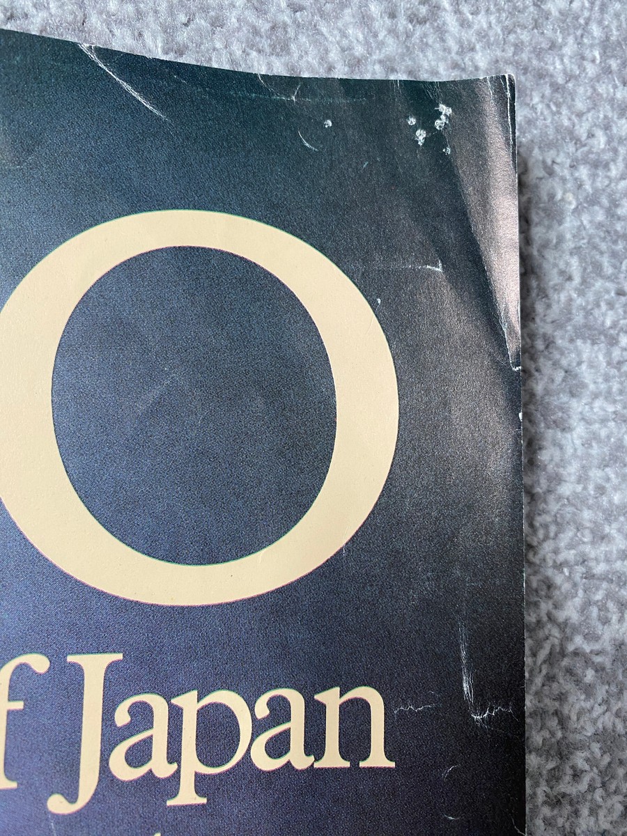 Original 1982 British Museum art exhibition poster - Edo