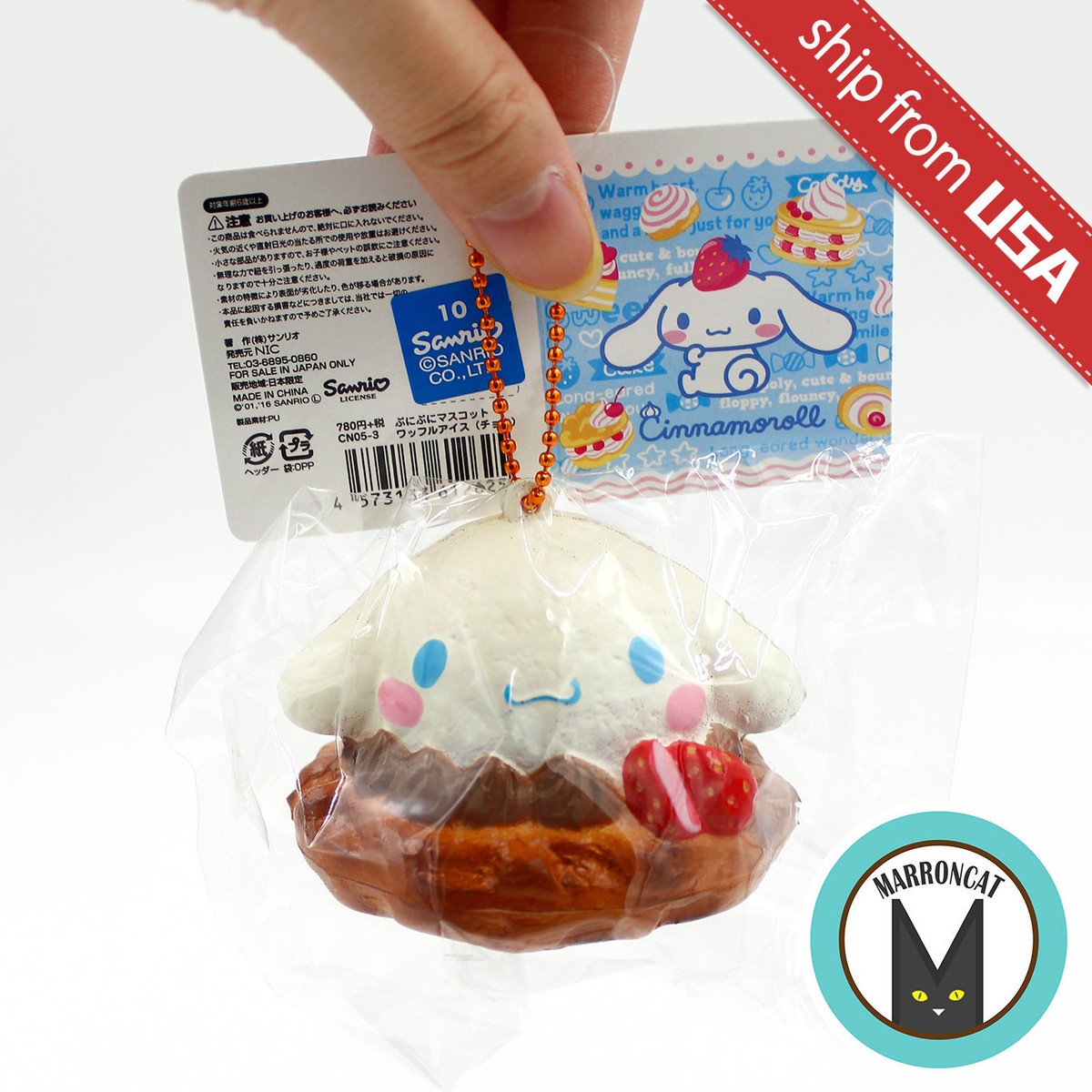 ワッフル♡キーホルダー Vintage Japan Sanrio Cinnamoroll Squishy Waffle Ice Cream