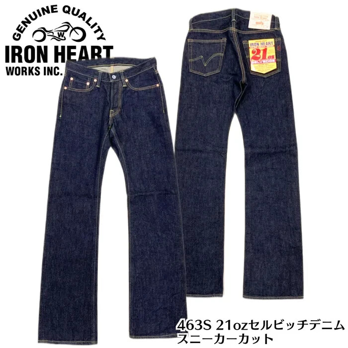 IRON HEART 463S 21oz Selvedge denim sneaker cut Made in JAPAN NEW