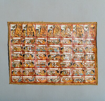 FINE OLD ANTIQUE BALINESE KAMASAN PAINTING TAPESTRY TEXTILE