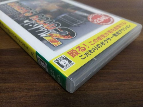 Used Ertain 2006 Boxer's Road 2: The Real Sony PlayStation Portale PSP Retro JPN - Picture 8 of 12