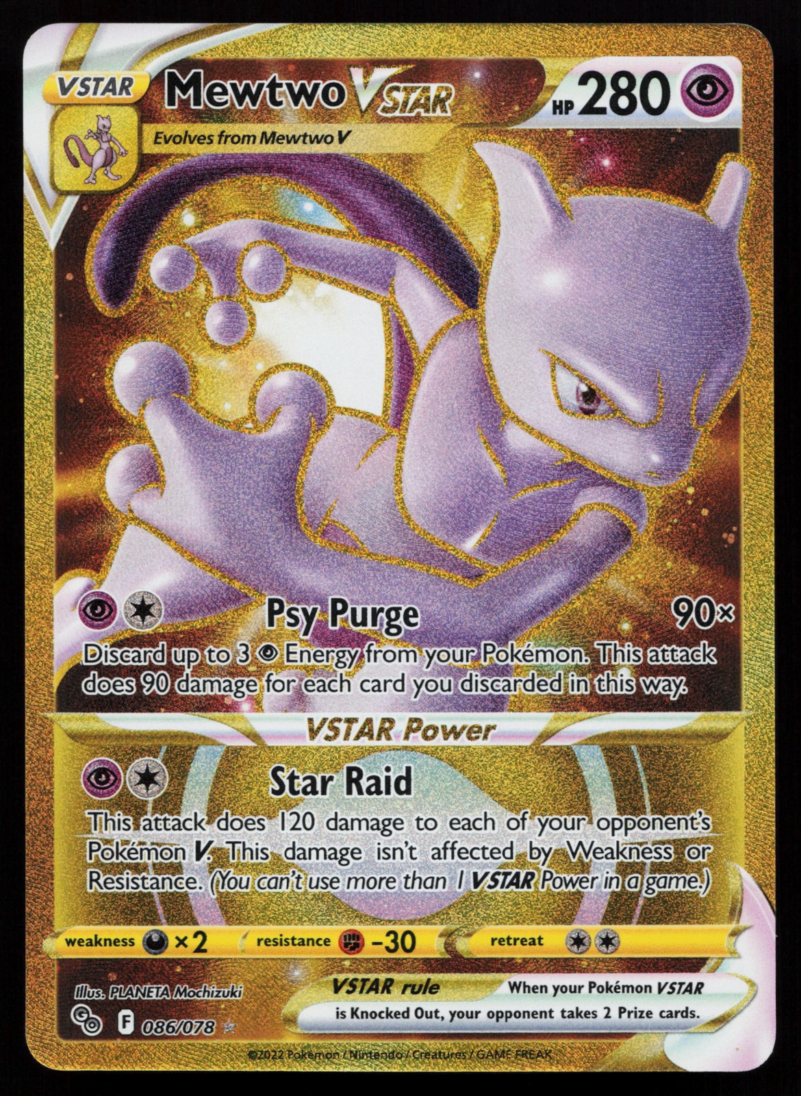 Mewtwo VSTAR (86) (Secret) 086/078 Secret Rare Pokemon GO Pokémon Card