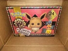 Funko Pop! Pokémon Advent Calendar (2023)