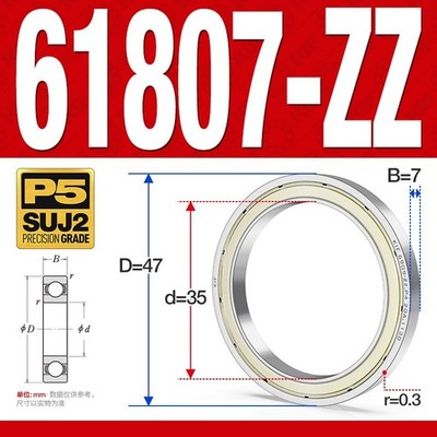 Thin-Wall Deep Groove Ball Bearing 61807-ZZ 2RS