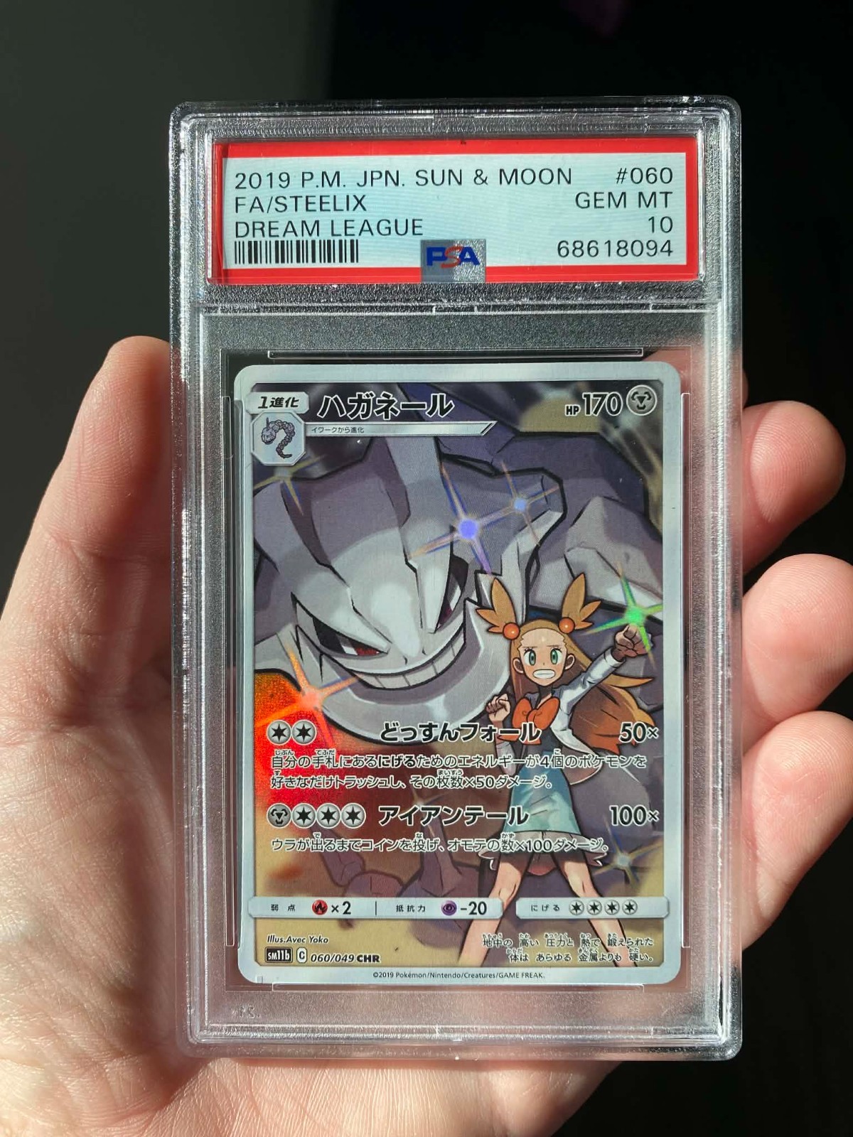PSA 10 Steelix 060/049 CHR | sm11b | Dream League | Japanese | 2019 Pokemon