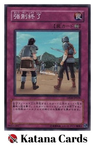 Yugioh Karten | Scrubbed Raid Super Rare | DP09-JP029 Japanisch - Bild 1 von 6