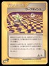 Warp Point 064/128 Uncommon Expedition Pokemon Japanese US SELLER MP