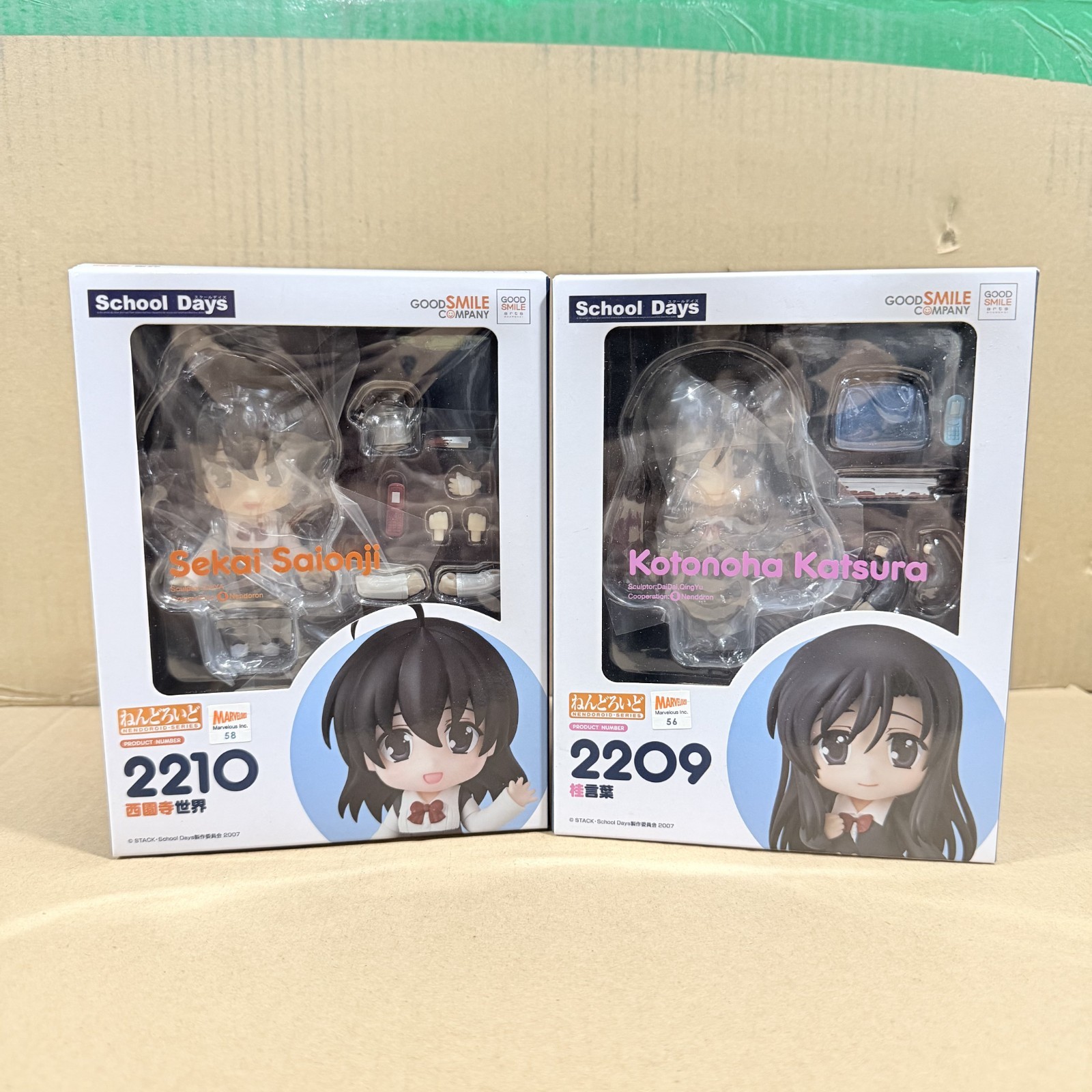 Días Escolares Nendoroid Sekai Saionji & Kotonoha Katsura GOOD SMILE COMPANY